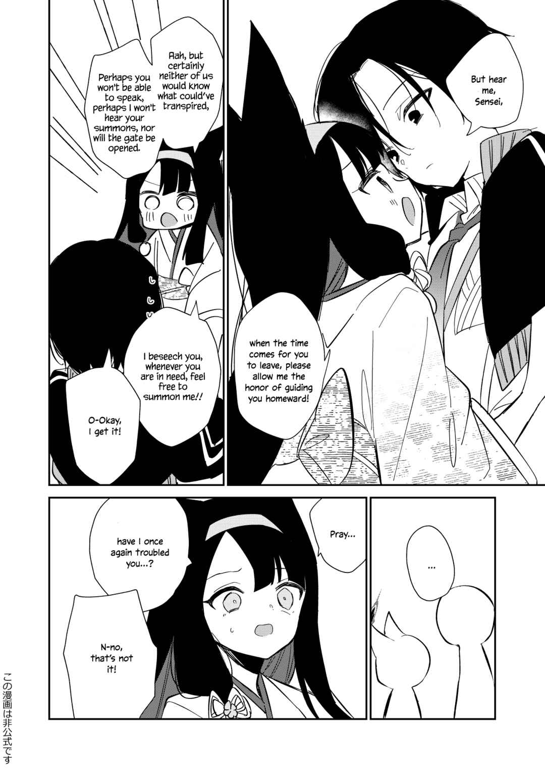 Page 29 Chapter Unknown_742e Blue Archive - Hyakki Hyakueisai Urakata (Doujinshi)