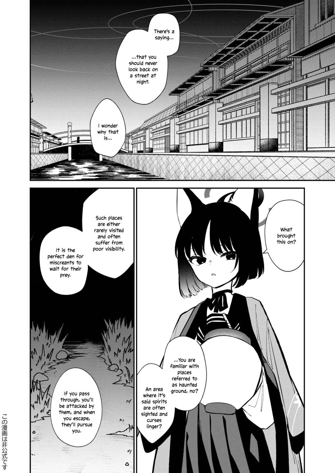 Page 35 Chapter Unknown_742e Blue Archive - Hyakki Hyakueisai Urakata (Doujinshi)