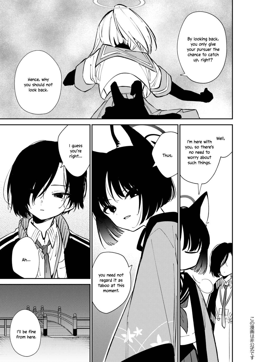 Page 36 Chapter Unknown_742e Blue Archive - Hyakki Hyakueisai Urakata (Doujinshi)
