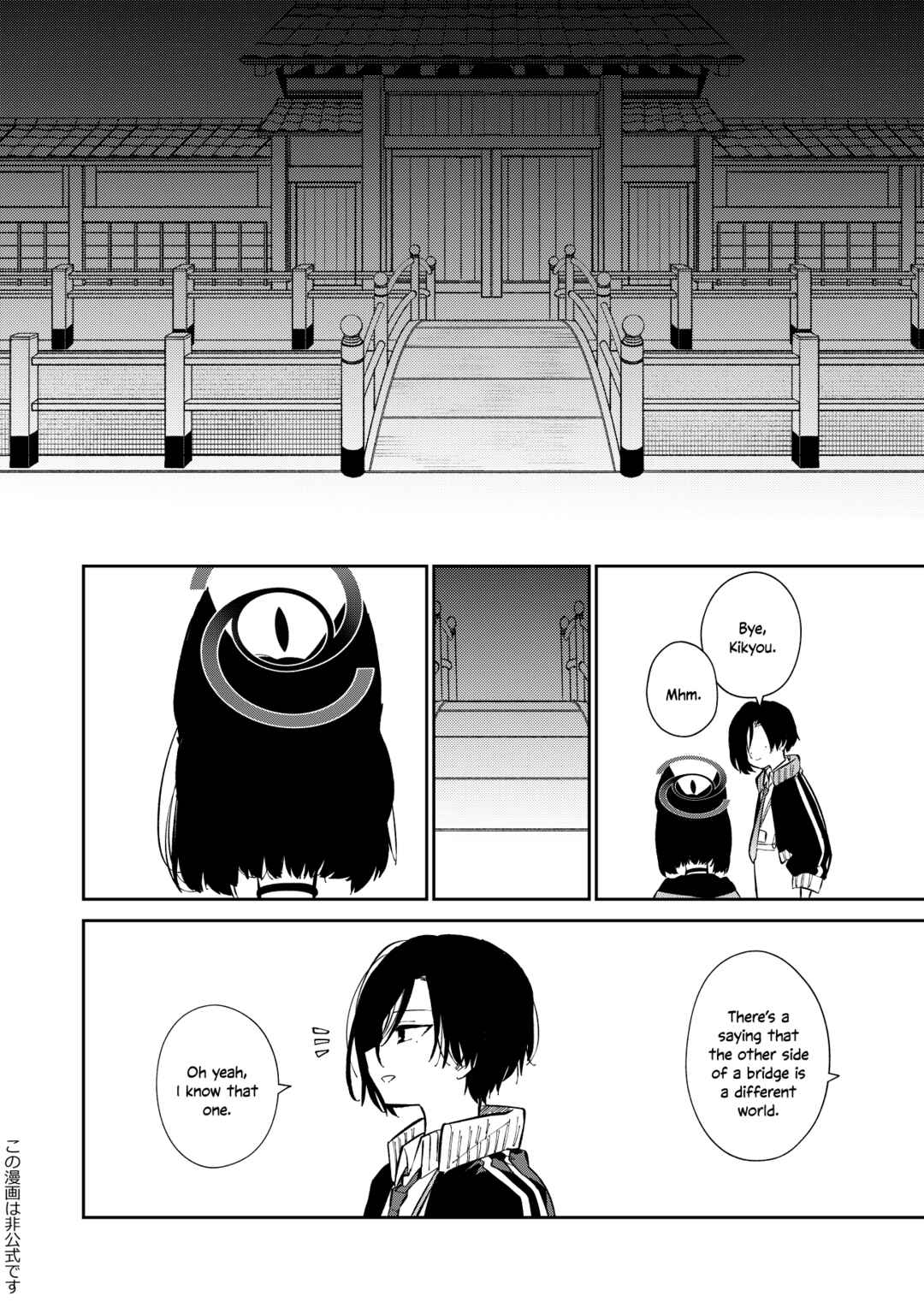 Page 37 Chapter Unknown_742e Blue Archive - Hyakki Hyakueisai Urakata (Doujinshi)