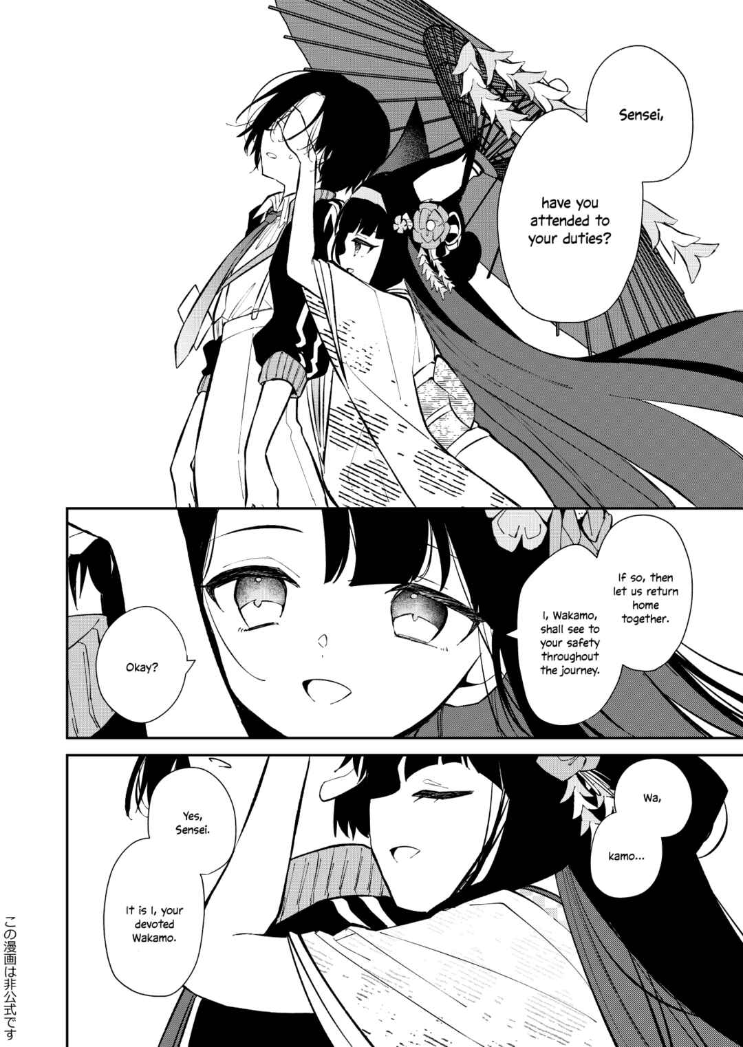 Page 41 Chapter Unknown_742e Blue Archive - Hyakki Hyakueisai Urakata (Doujinshi)