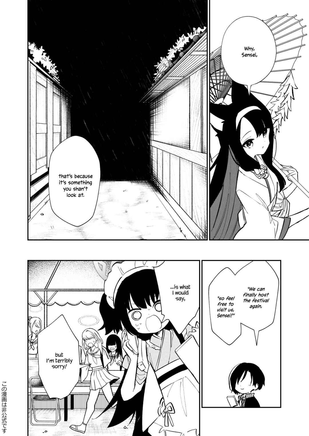 Page 43 Chapter Unknown_742e Blue Archive - Hyakki Hyakueisai Urakata (Doujinshi)
