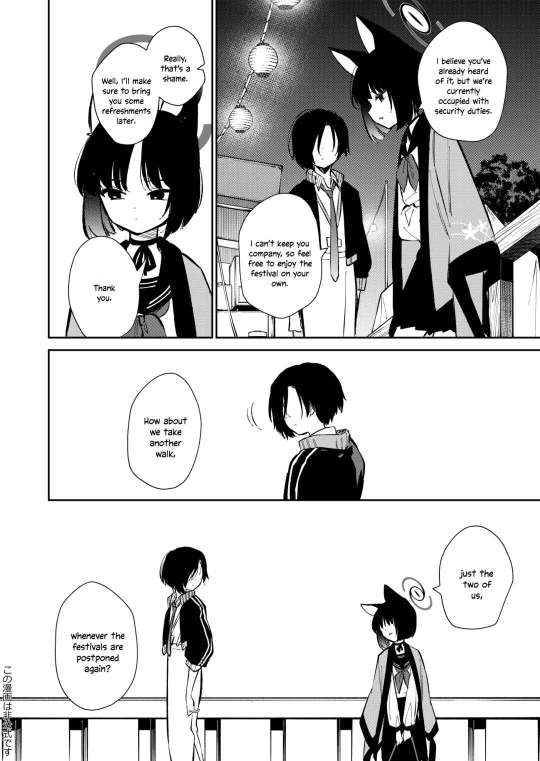 Page 45 Chapter Unknown_742e Blue Archive - Hyakki Hyakueisai Urakata (Doujinshi)