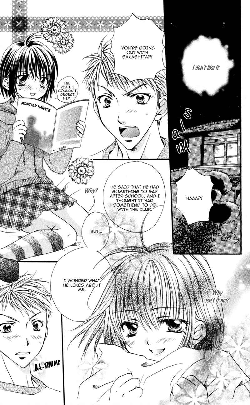 Page 11 Chapter 5 Akuma na Kuchibiru