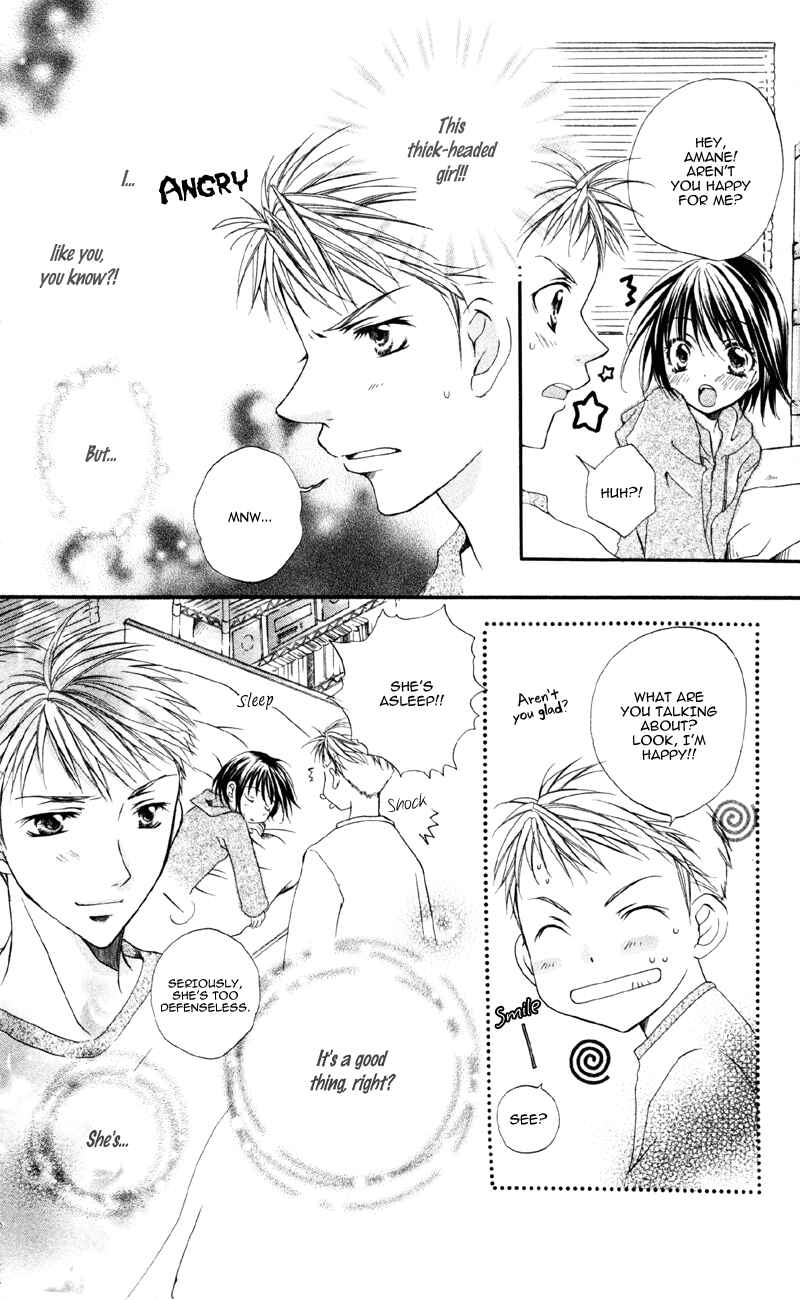 Page 12 Chapter 5 Akuma na Kuchibiru