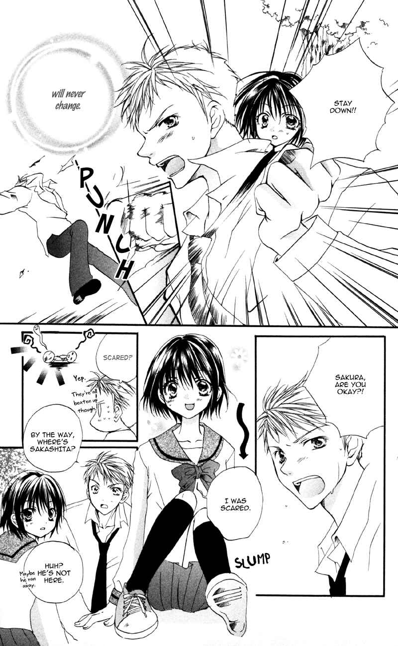 Page 17 Chapter 5 Akuma na Kuchibiru