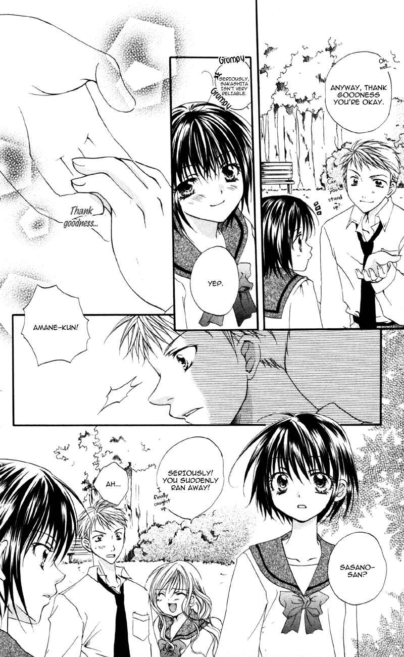 Page 18 Chapter 5 Akuma na Kuchibiru