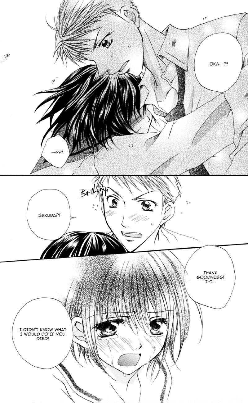 Page 21 Chapter 5 Akuma na Kuchibiru