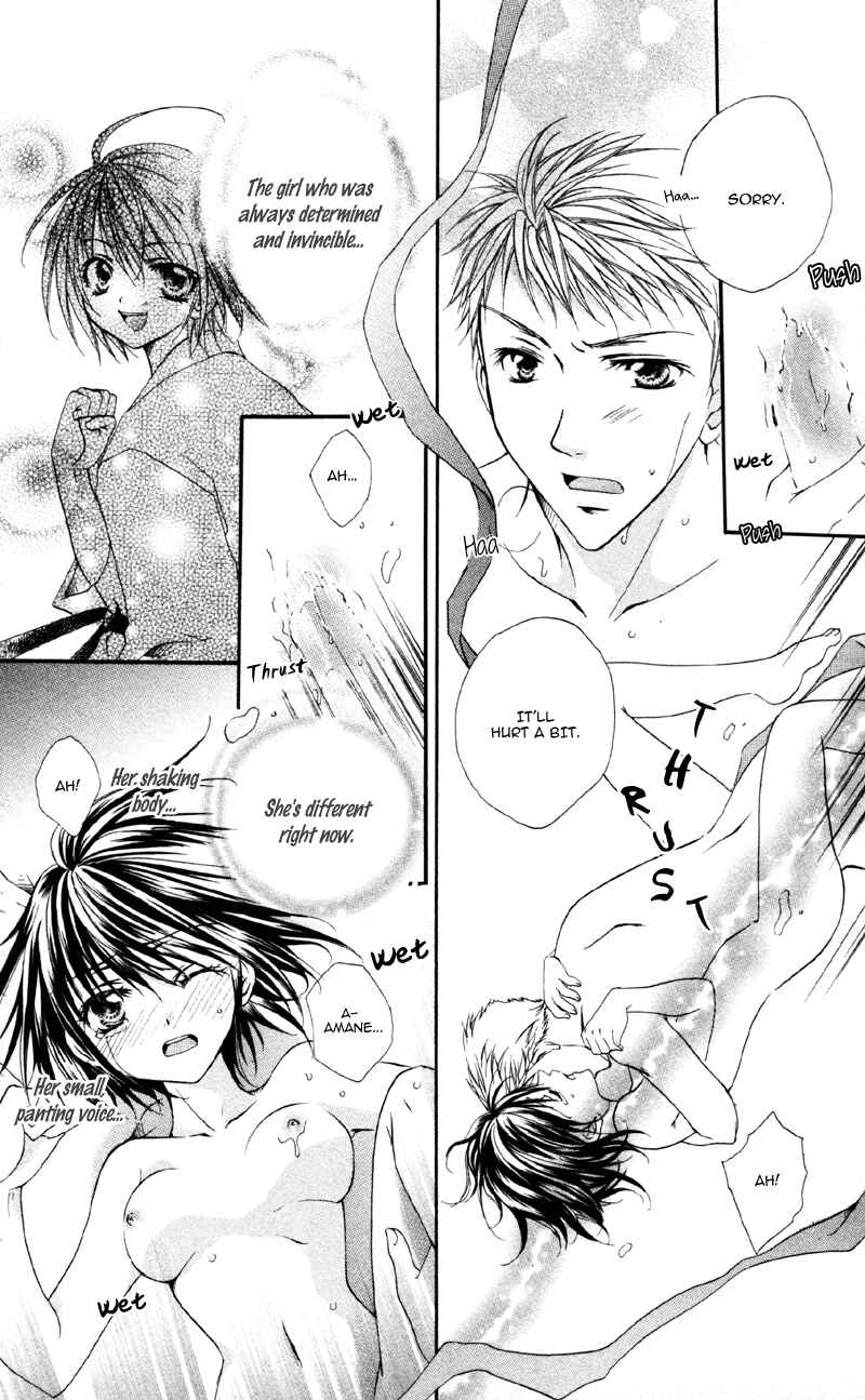 Page 28 Chapter 5 Akuma na Kuchibiru