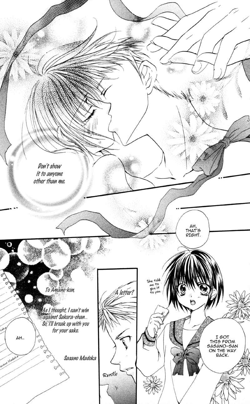 Page 29 Chapter 5 Akuma na Kuchibiru
