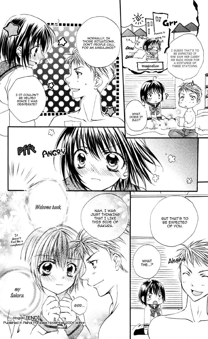 Page 30 Chapter 5 Akuma na Kuchibiru