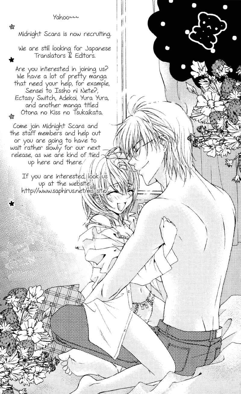 Page 31 Chapter 5 Akuma na Kuchibiru