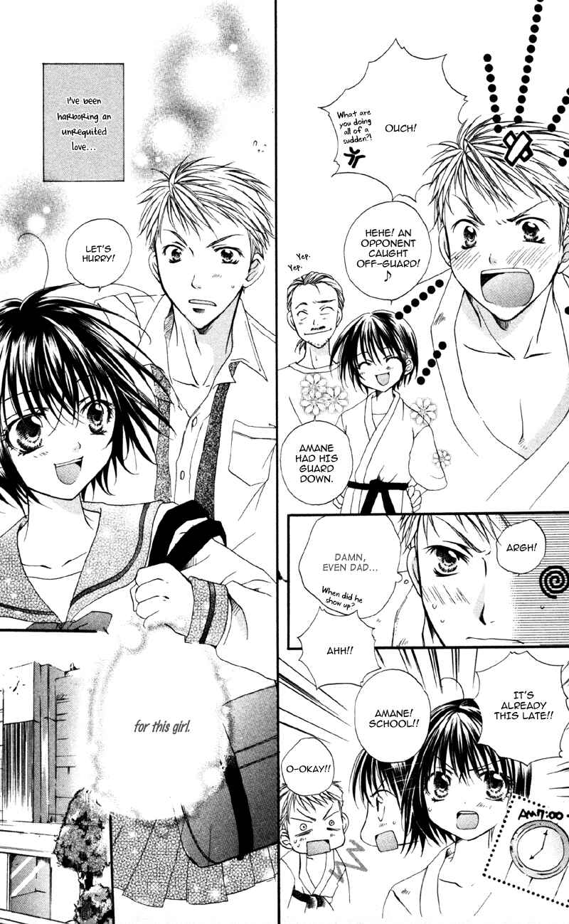 Page 6 Chapter 5 Akuma na Kuchibiru