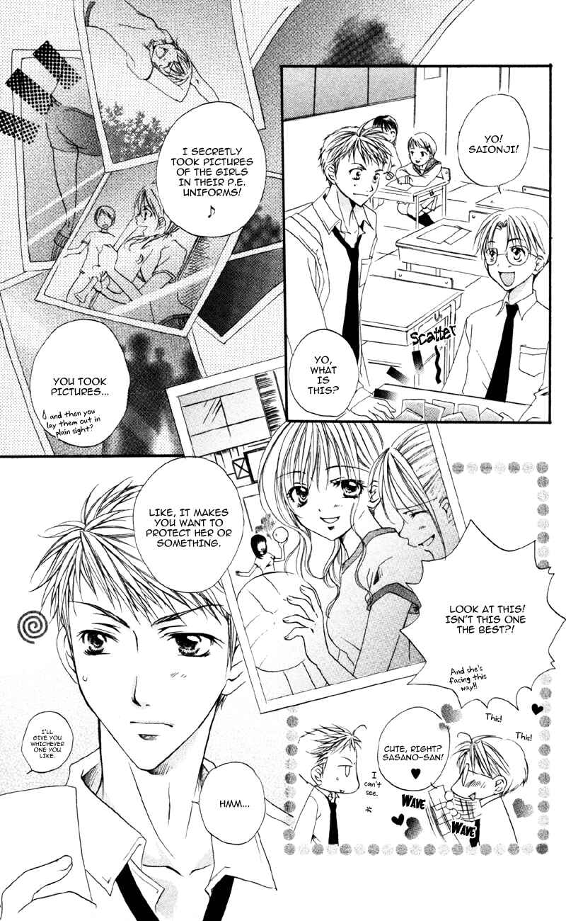 Page 7 Chapter 5 Akuma na Kuchibiru