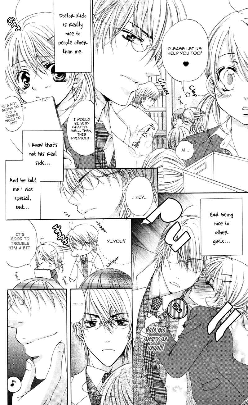 Page 10 Chapter 2 Akuma na Kuchibiru