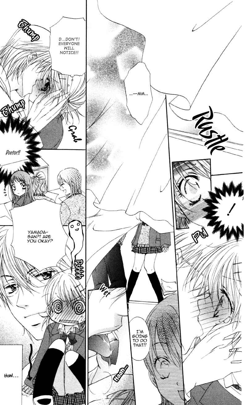 Page 11 Chapter 2 Akuma na Kuchibiru