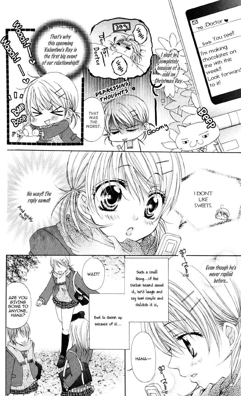 Page 18 Chapter 2 Akuma na Kuchibiru