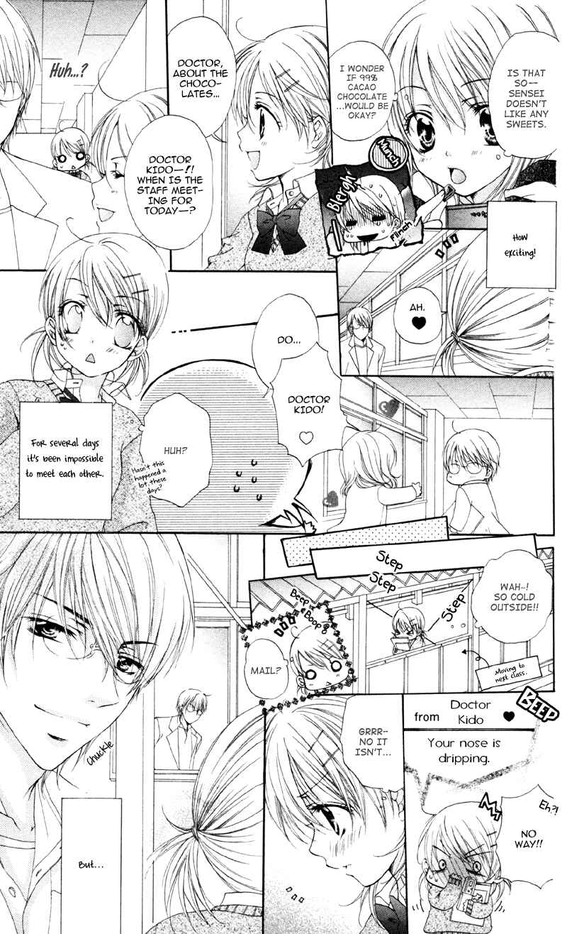 Page 19 Chapter 2 Akuma na Kuchibiru