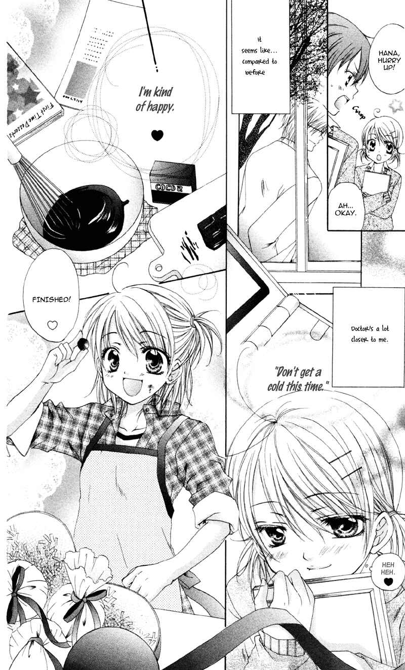 Page 20 Chapter 2 Akuma na Kuchibiru