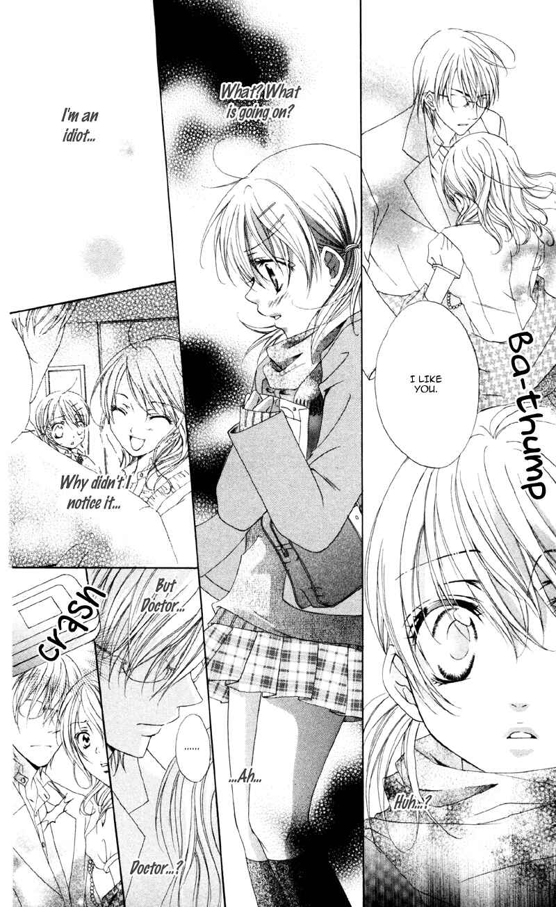 Page 22 Chapter 2 Akuma na Kuchibiru