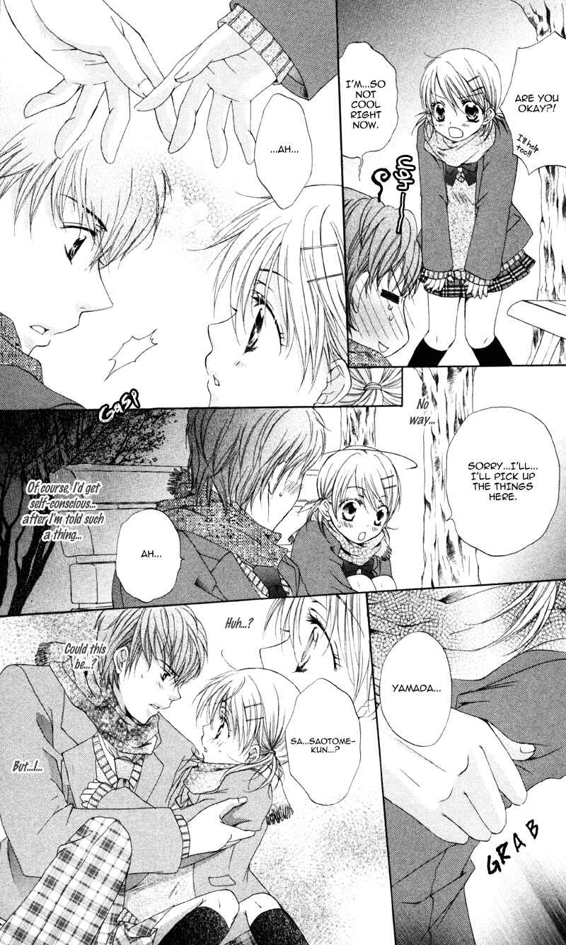 Page 27 Chapter 2 Akuma na Kuchibiru
