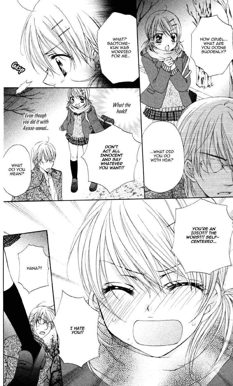 Page 30 Chapter 2 Akuma na Kuchibiru