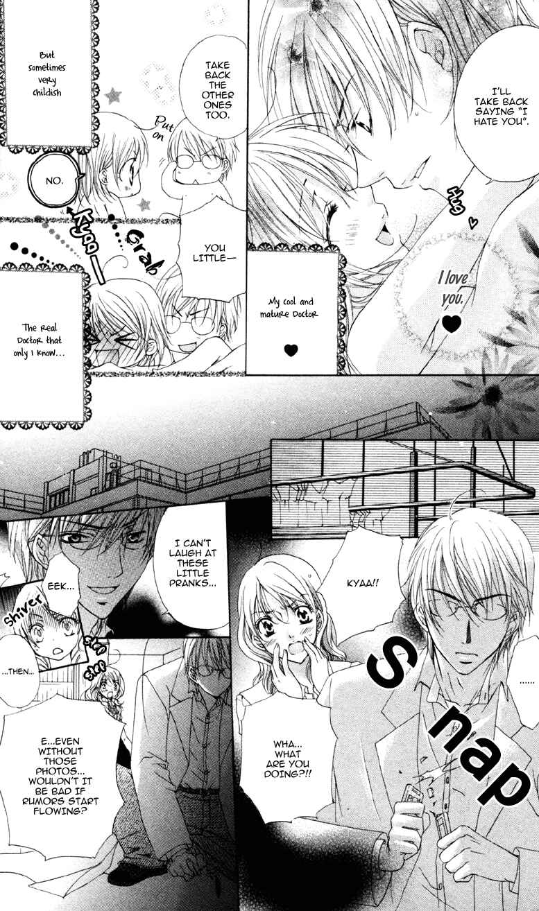 Page 43 Chapter 2 Akuma na Kuchibiru