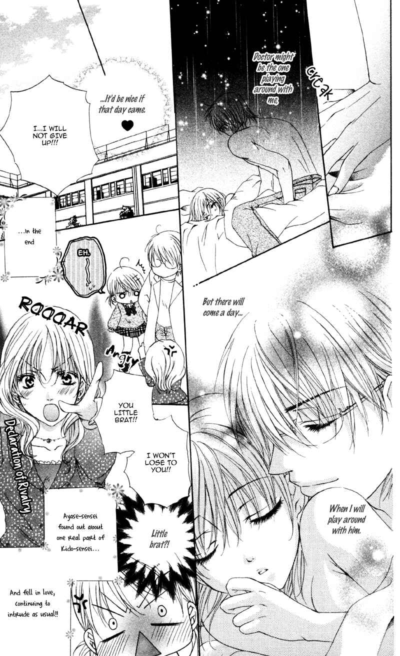 Page 45 Chapter 2 Akuma na Kuchibiru