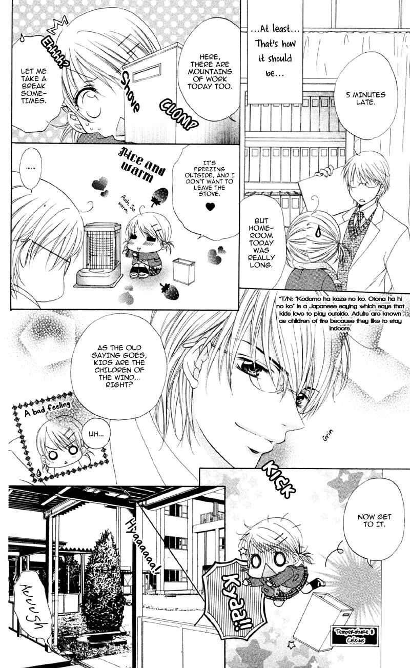 Page 6 Chapter 2 Akuma na Kuchibiru