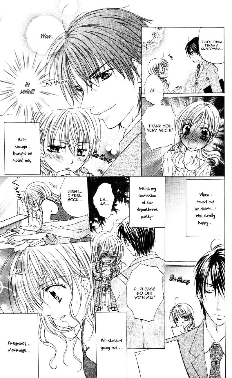 Page 9 Chapter 3 Akuma na Kuchibiru