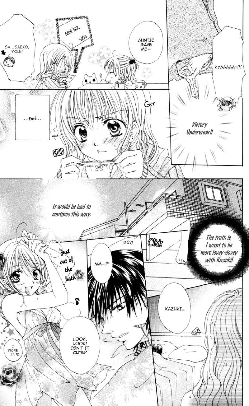 Page 11 Chapter 3 Akuma na Kuchibiru