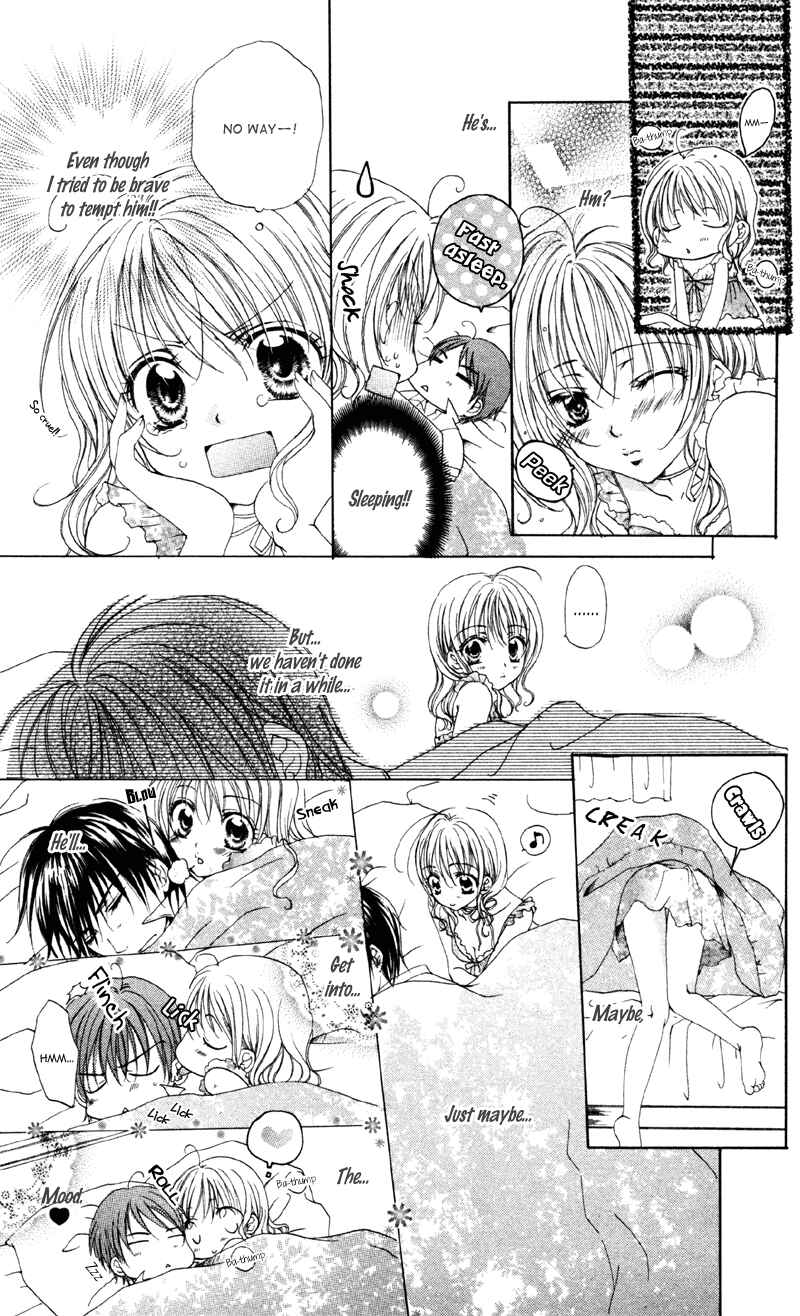 Page 13 Chapter 3 Akuma na Kuchibiru