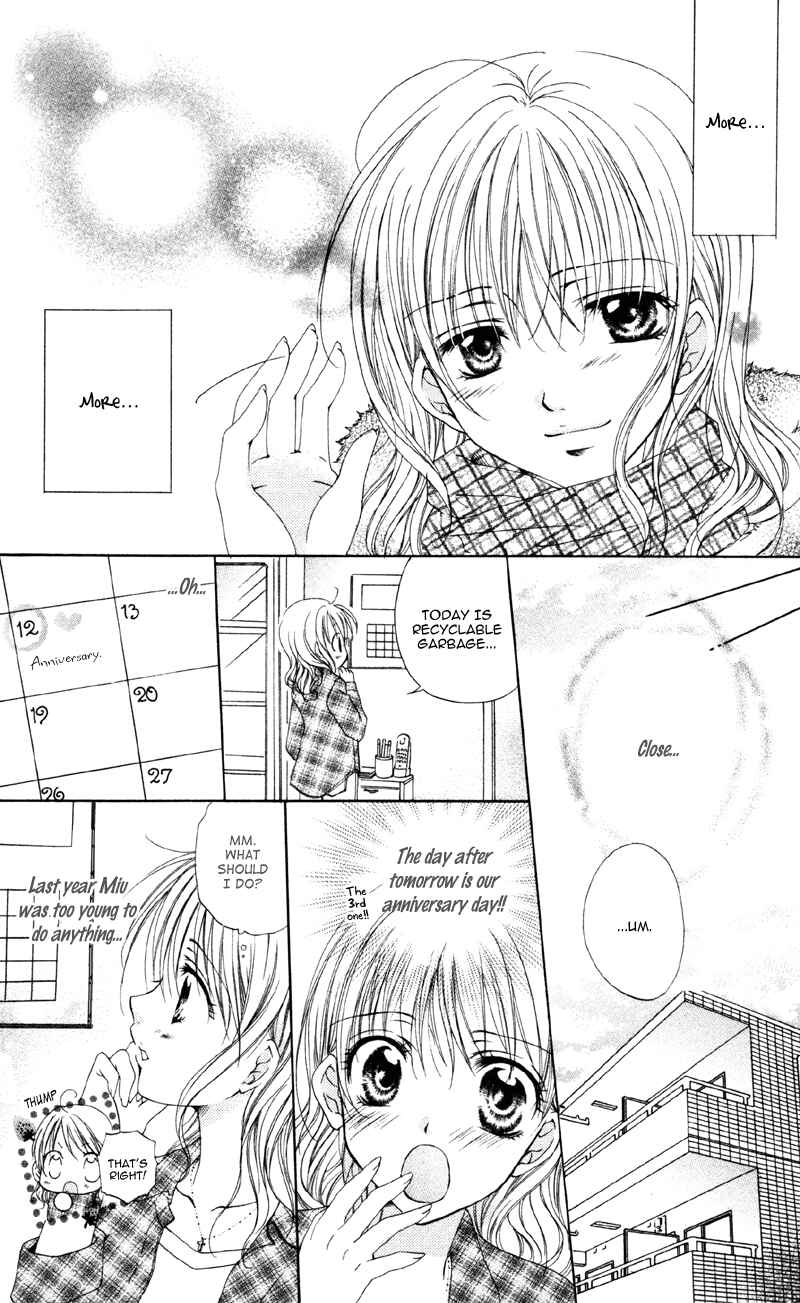 Page 17 Chapter 3 Akuma na Kuchibiru
