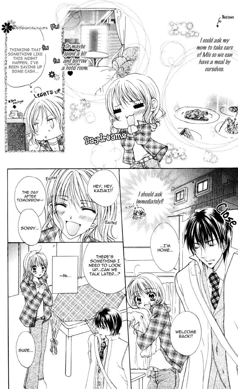 Page 18 Chapter 3 Akuma na Kuchibiru