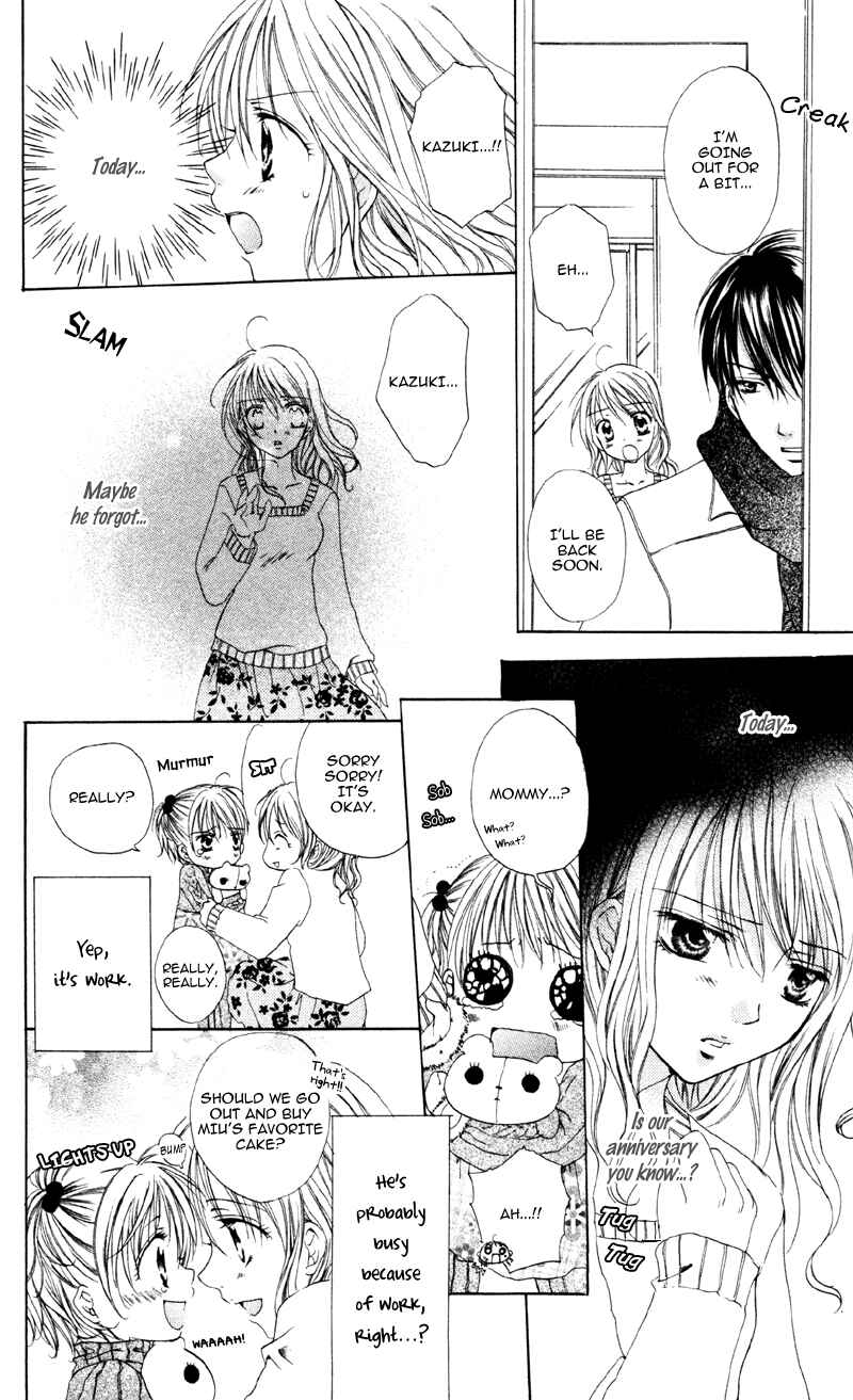 Page 20 Chapter 3 Akuma na Kuchibiru