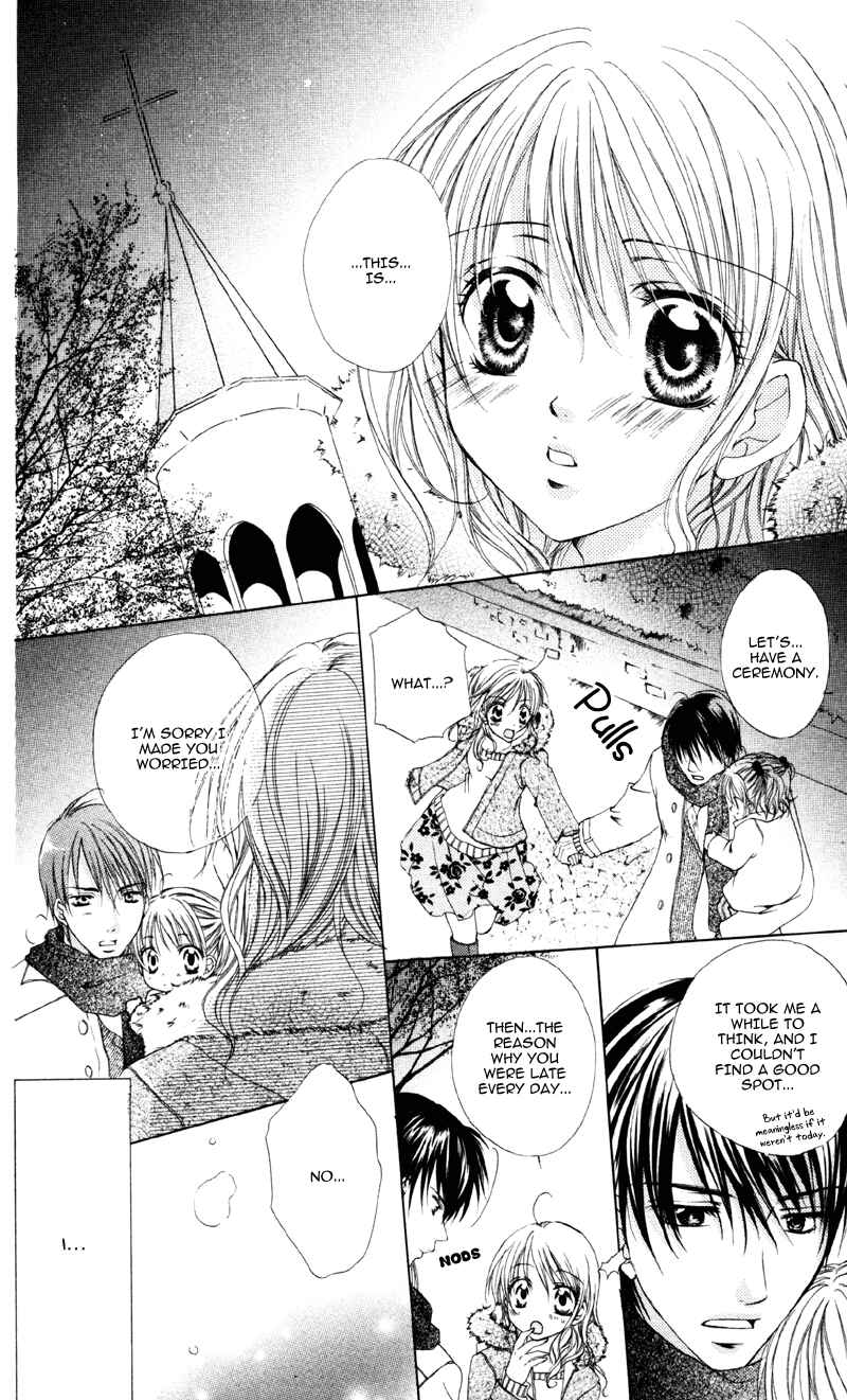 Page 26 Chapter 3 Akuma na Kuchibiru