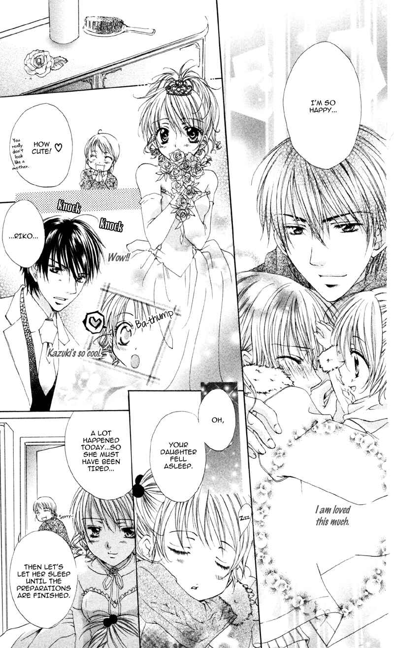 Page 27 Chapter 3 Akuma na Kuchibiru