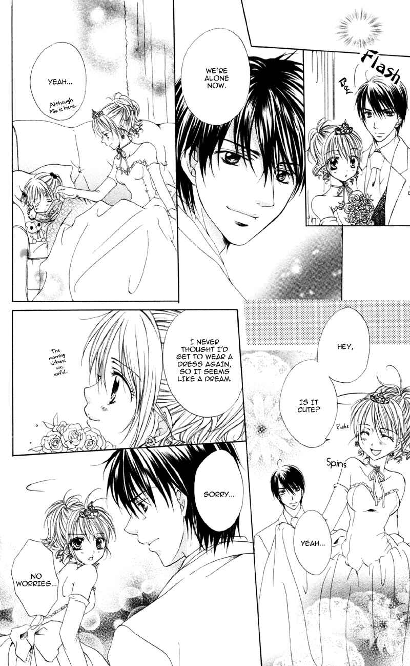 Page 28 Chapter 3 Akuma na Kuchibiru