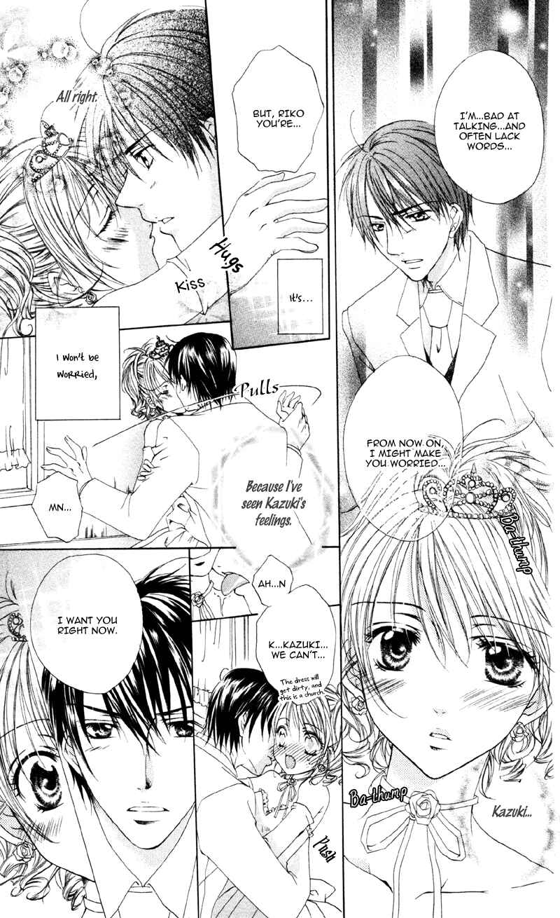 Page 29 Chapter 3 Akuma na Kuchibiru