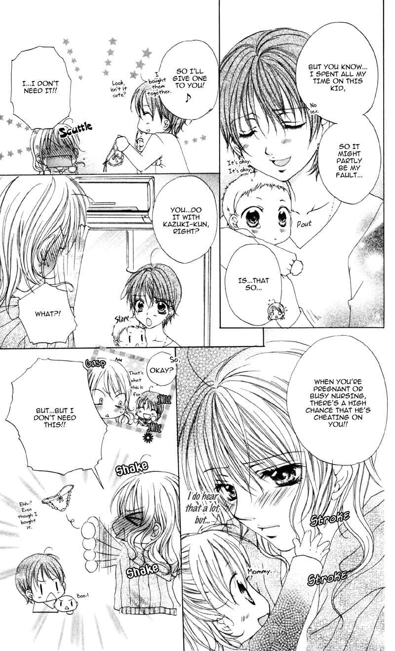 Page 5 Chapter 3 Akuma na Kuchibiru