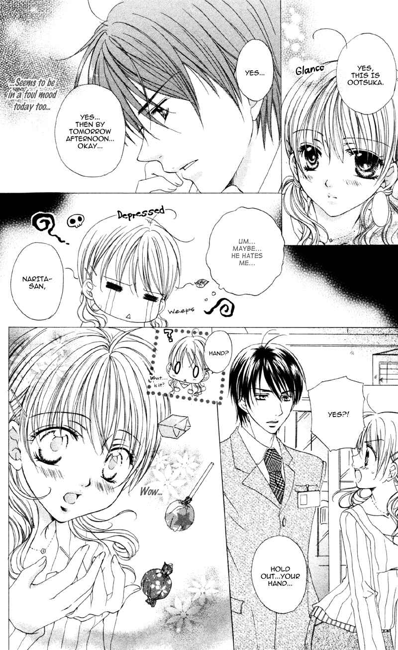 Page 8 Chapter 3 Akuma na Kuchibiru