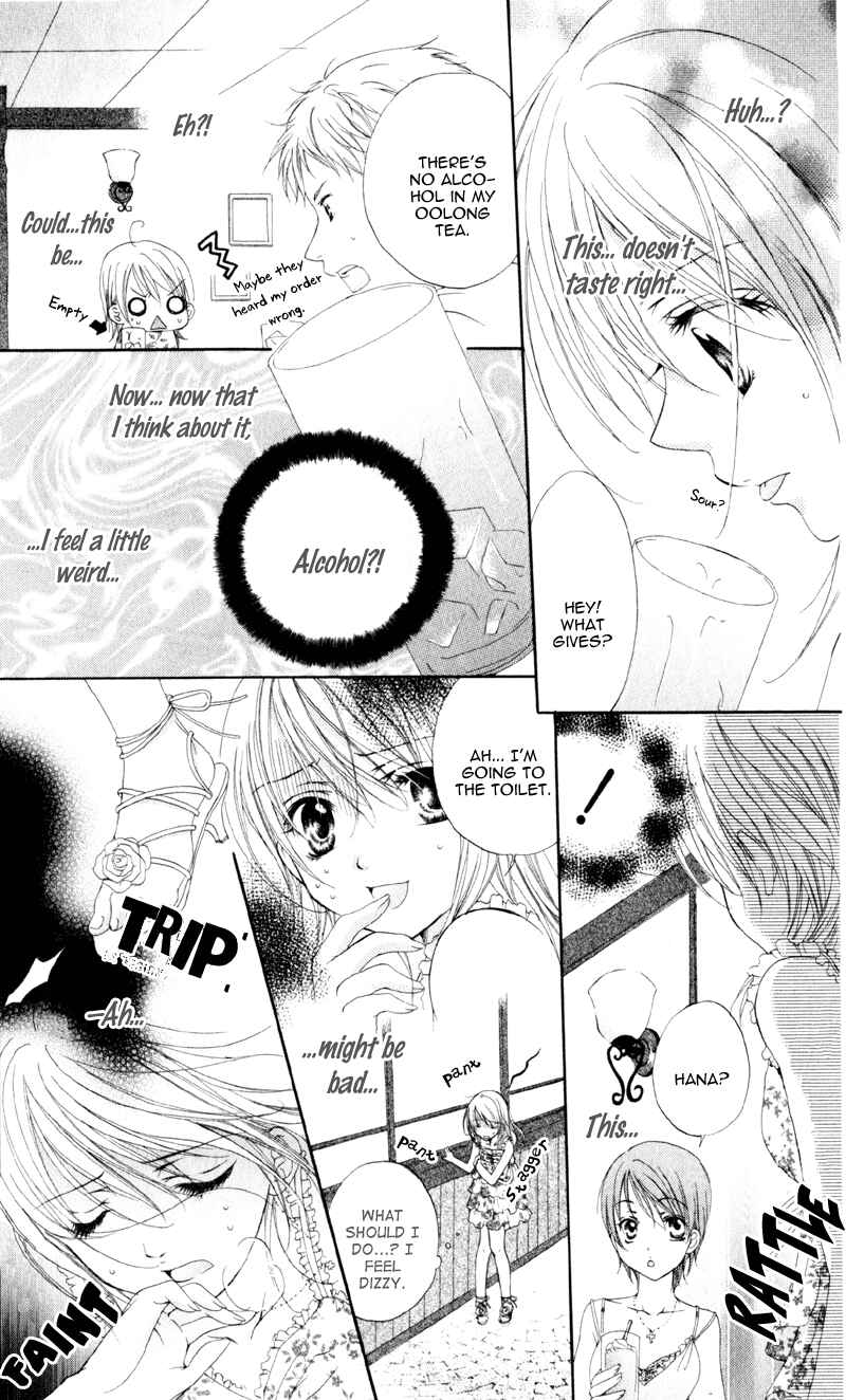 Page 11 Chapter 1 Akuma na Kuchibiru