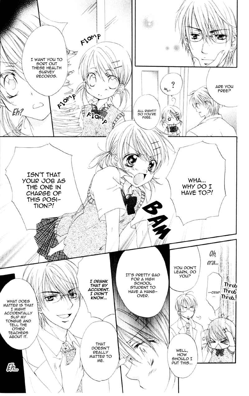 Page 17 Chapter 1 Akuma na Kuchibiru