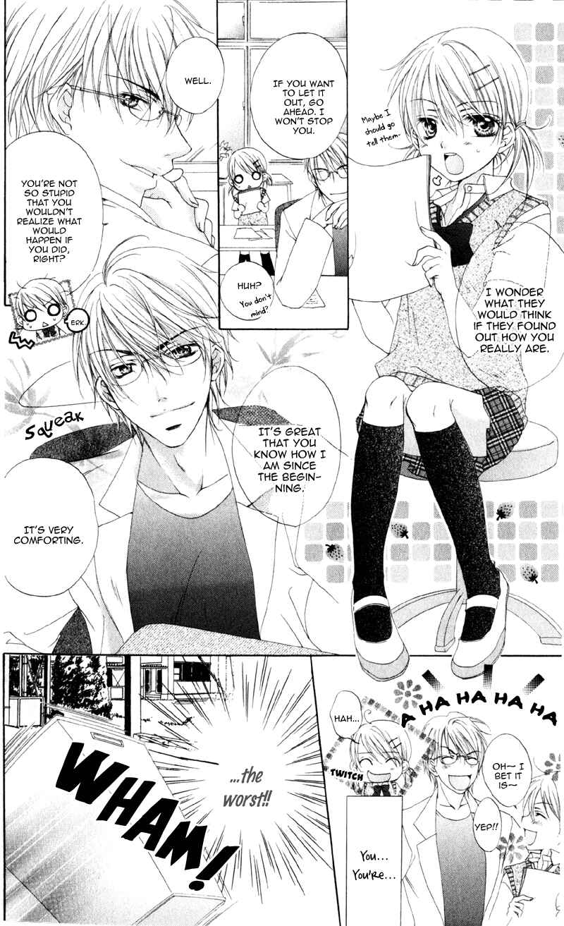 Page 20 Chapter 1 Akuma na Kuchibiru