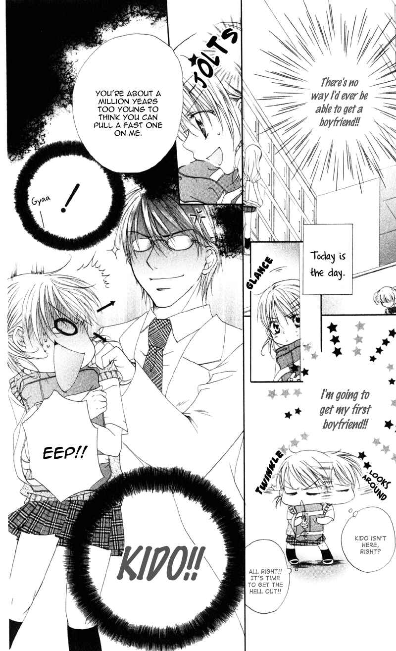 Page 22 Chapter 1 Akuma na Kuchibiru