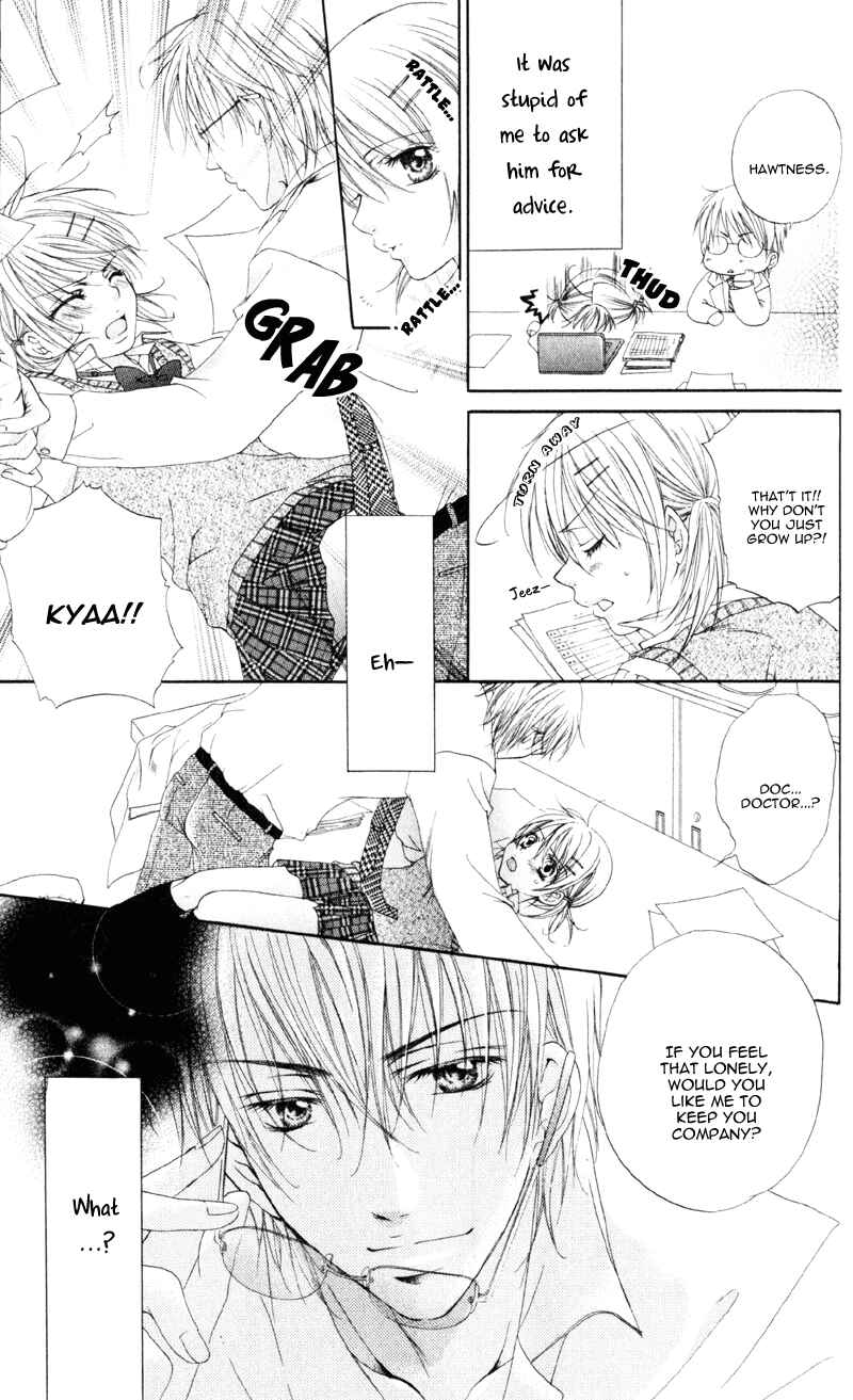 Page 25 Chapter 1 Akuma na Kuchibiru