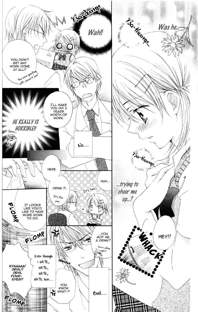 Page 29 Chapter 1 Akuma na Kuchibiru