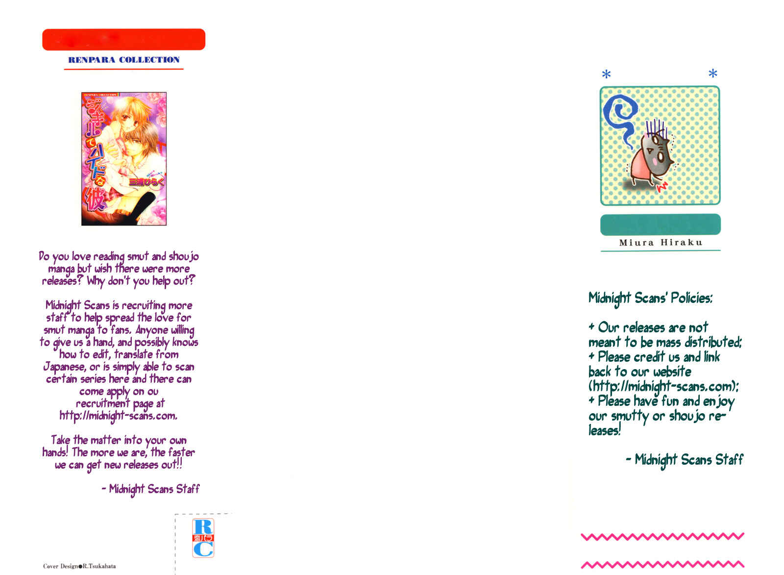 Page 4 Chapter 1 Akuma na Kuchibiru