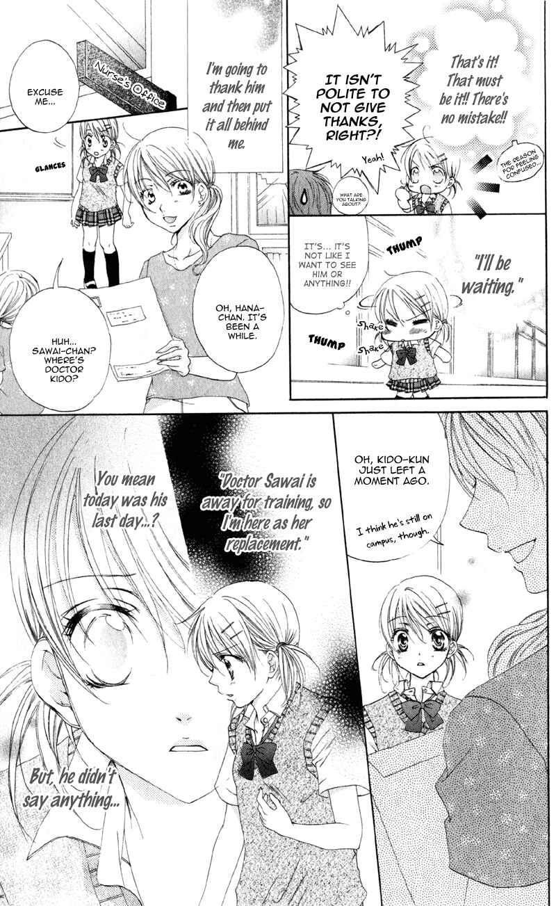 Page 41 Chapter 1 Akuma na Kuchibiru