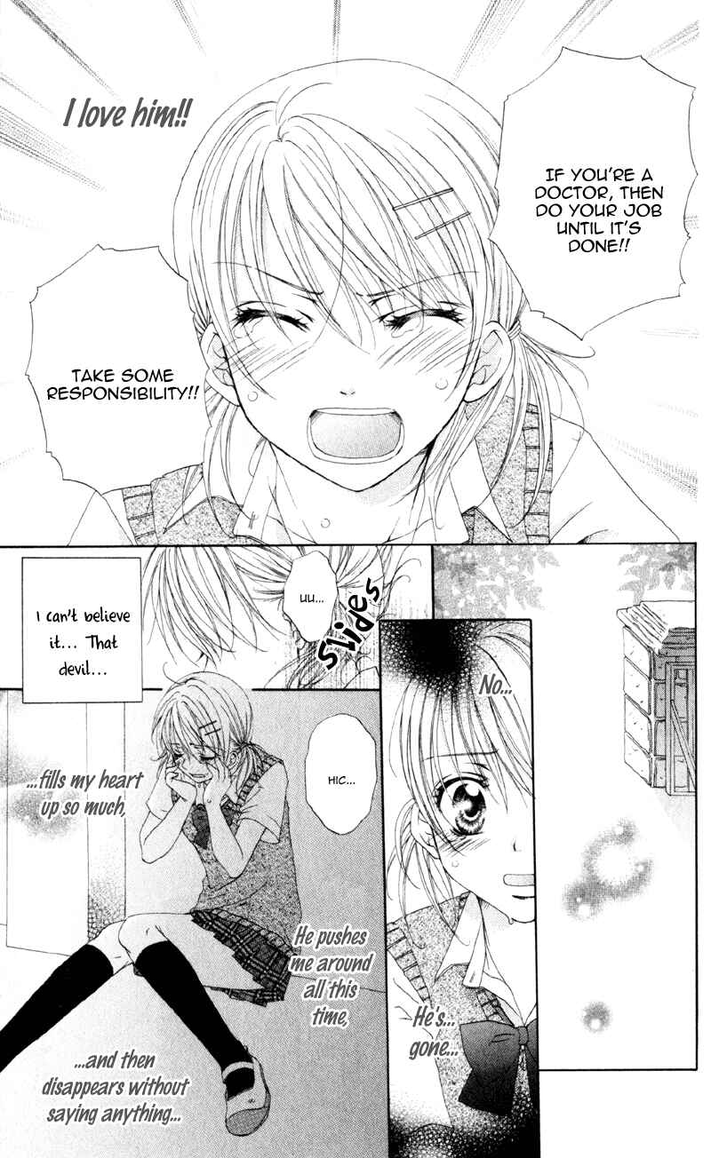 Page 45 Chapter 1 Akuma na Kuchibiru